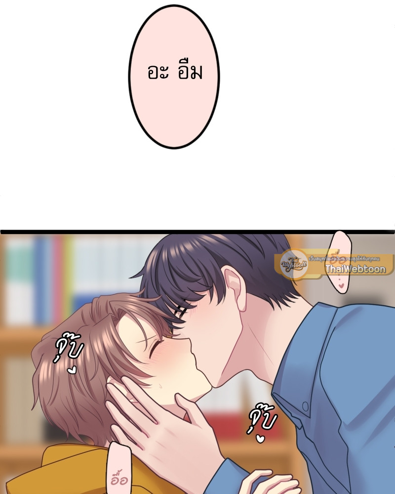 หน้า 87