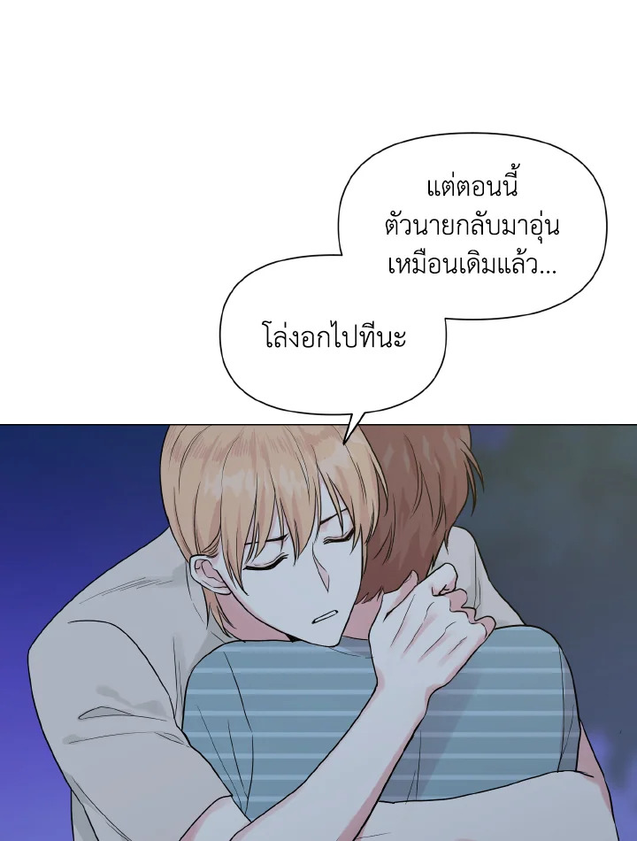 หน้า 86
