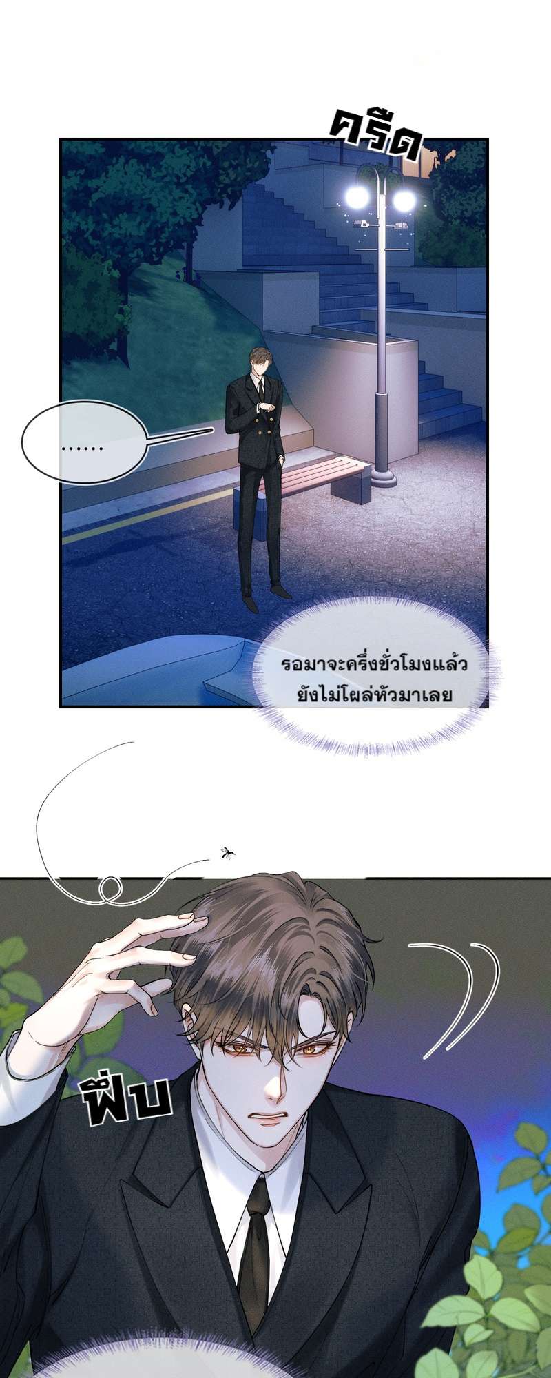 หน้า 18