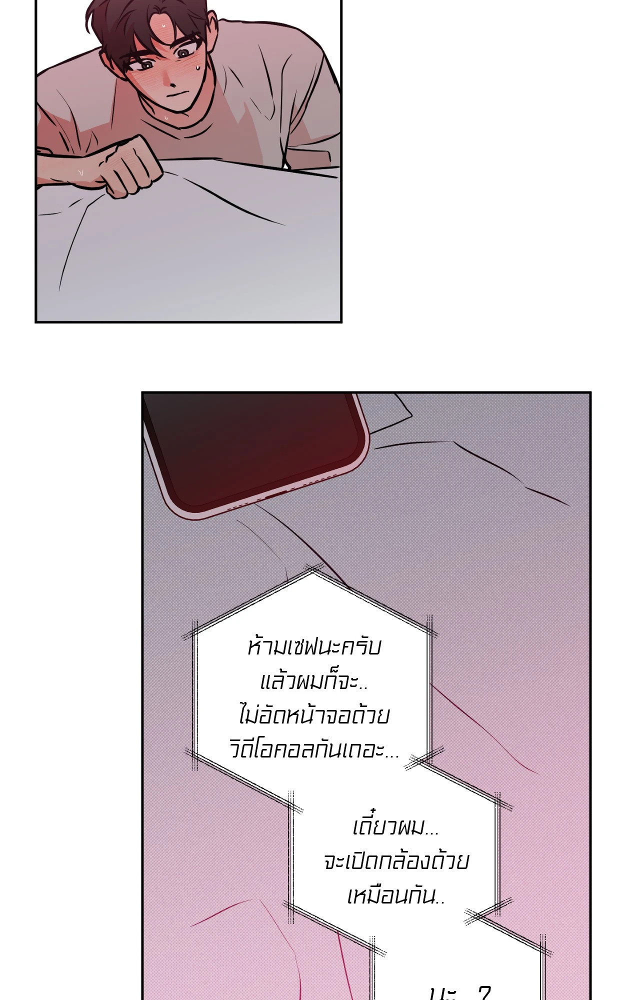 หน้า 45