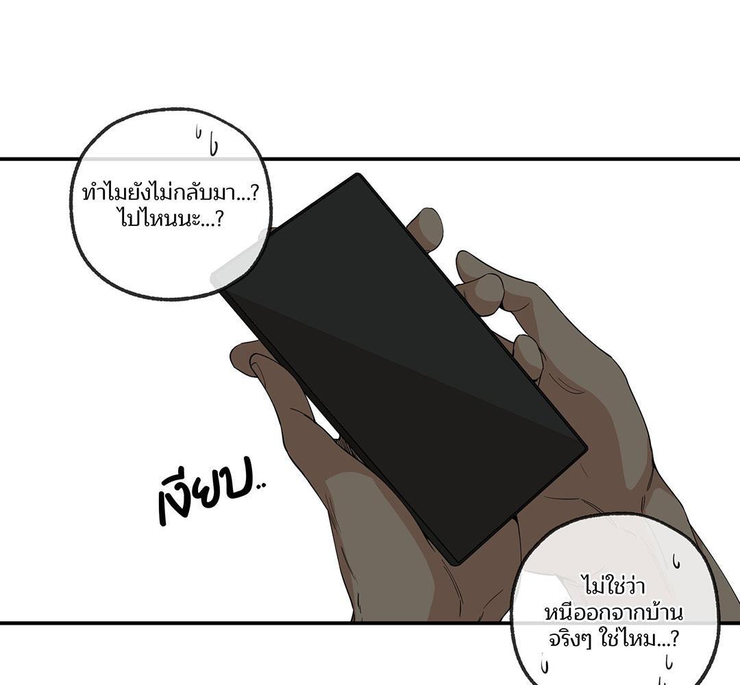หน้า 83