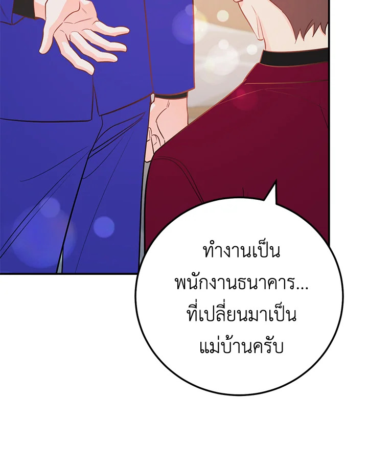 หน้า 83
