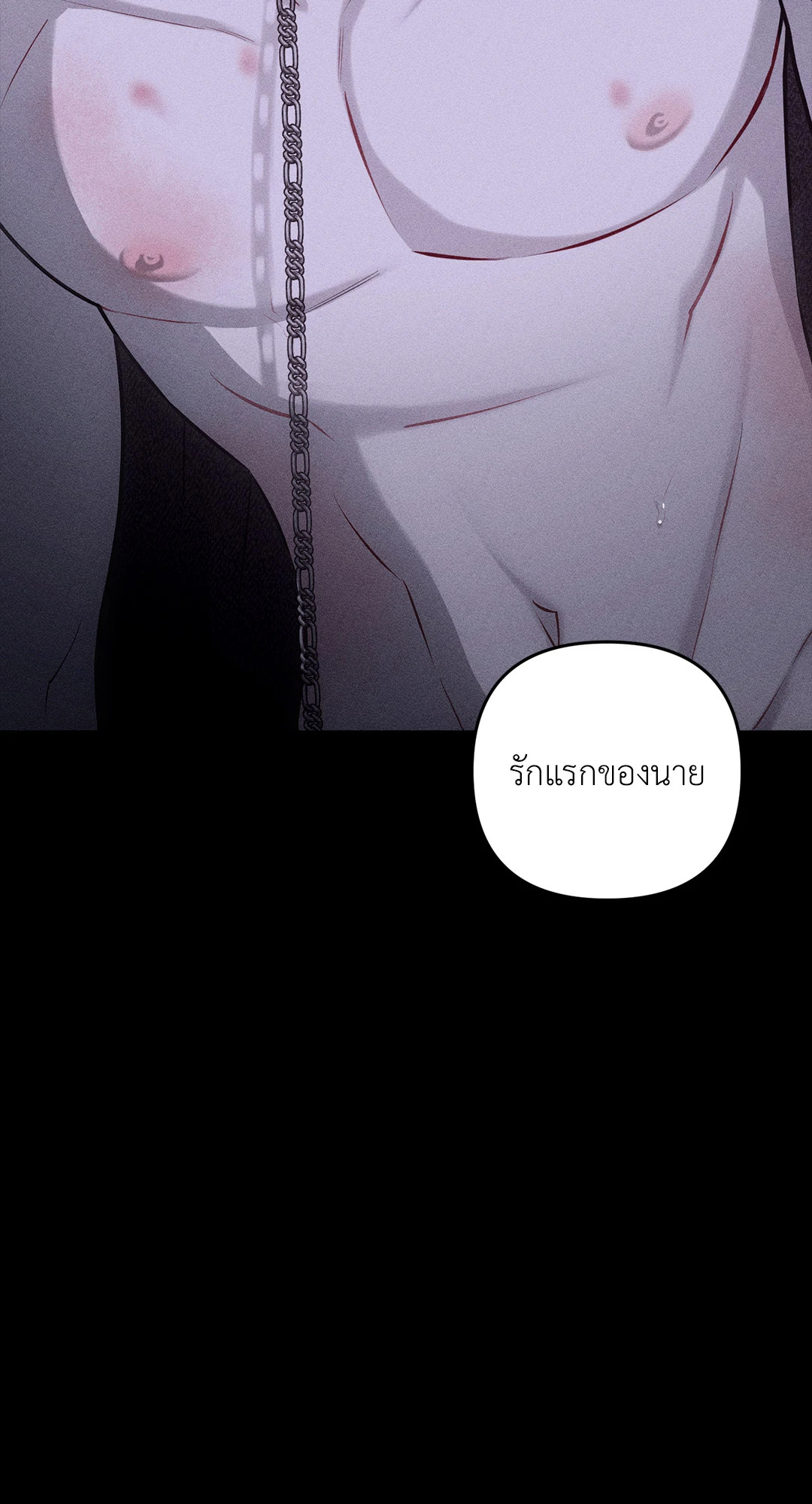 หน้า 147