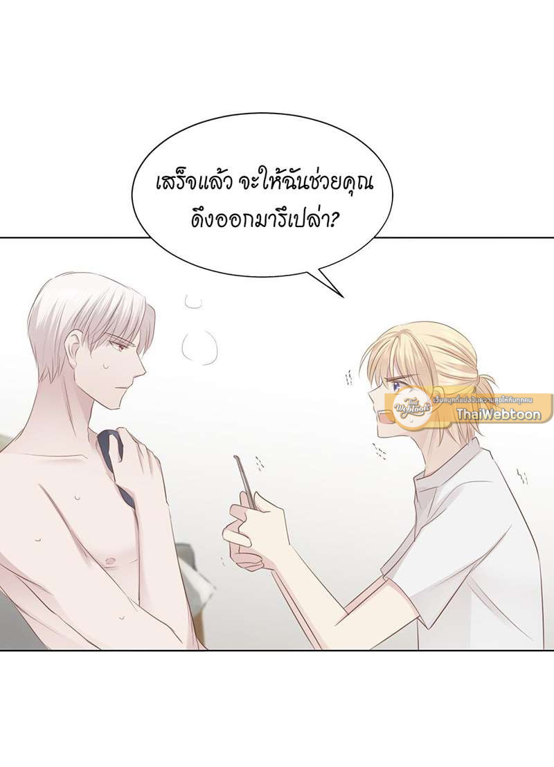 หน้า 53