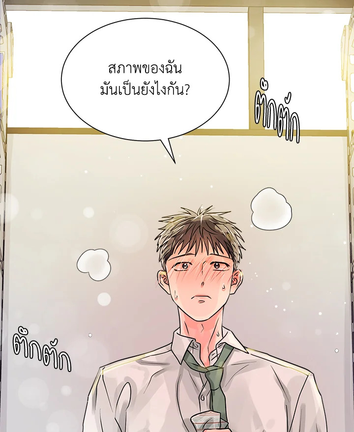 หน้า 78
