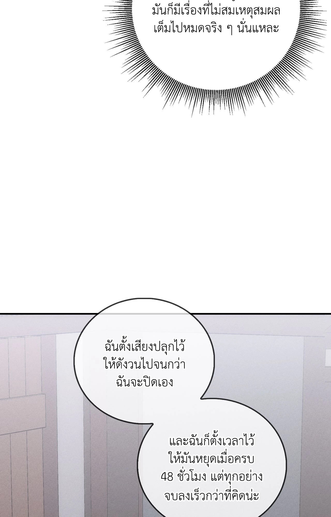 หน้า 90