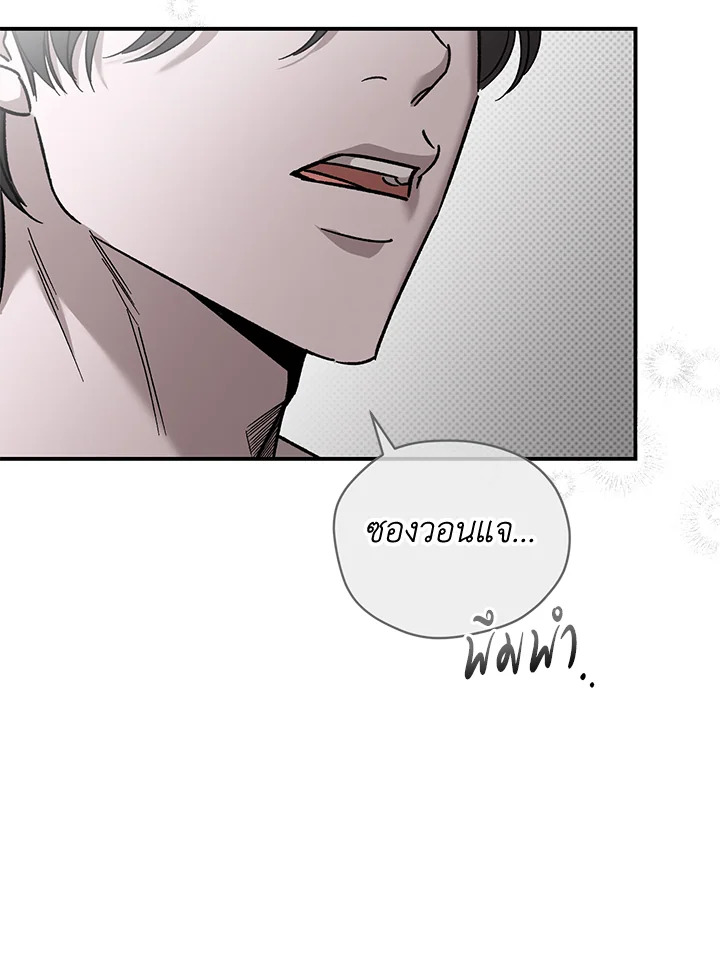 หน้า 103