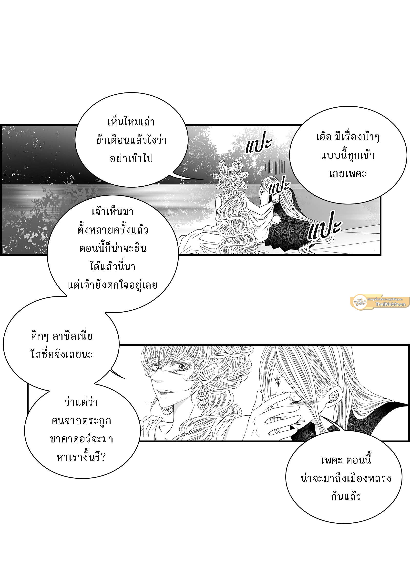หน้า 19