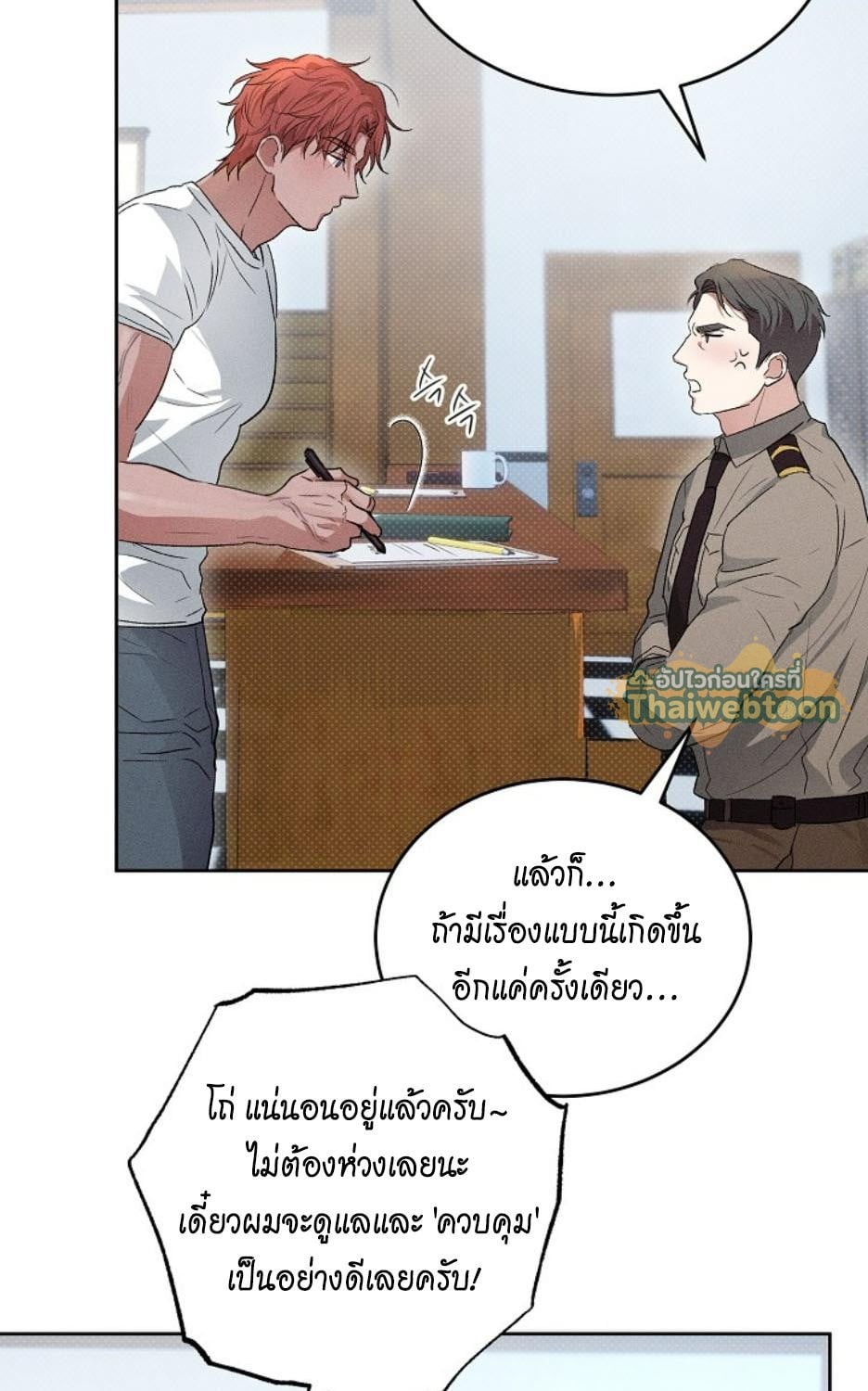 หน้า 29