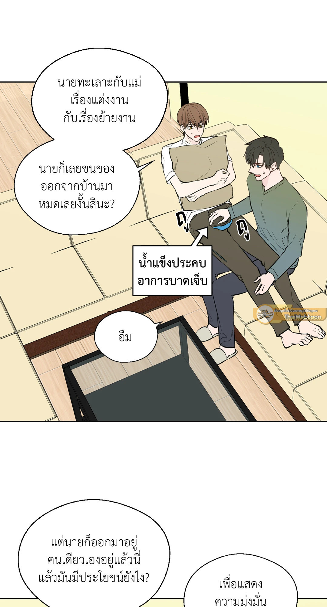 หน้า 37