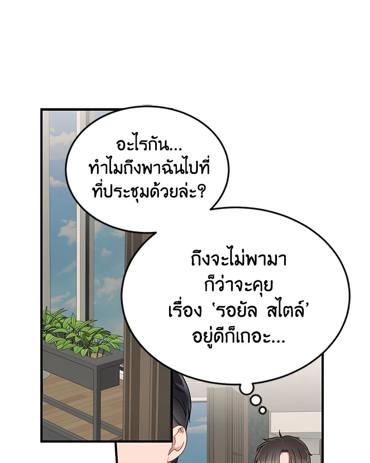 หน้า 61