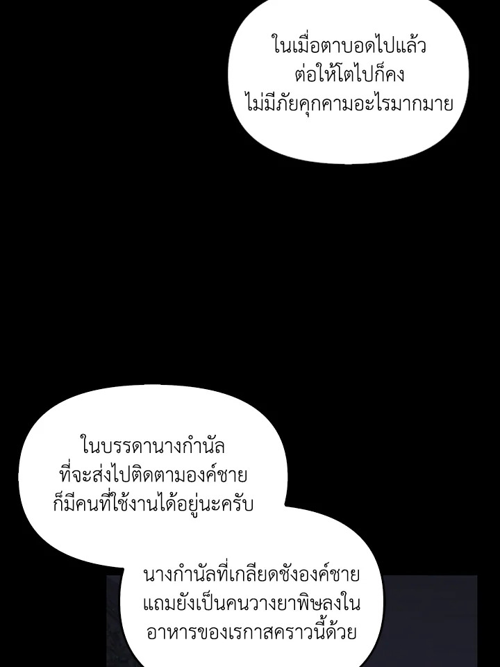 หน้า 112