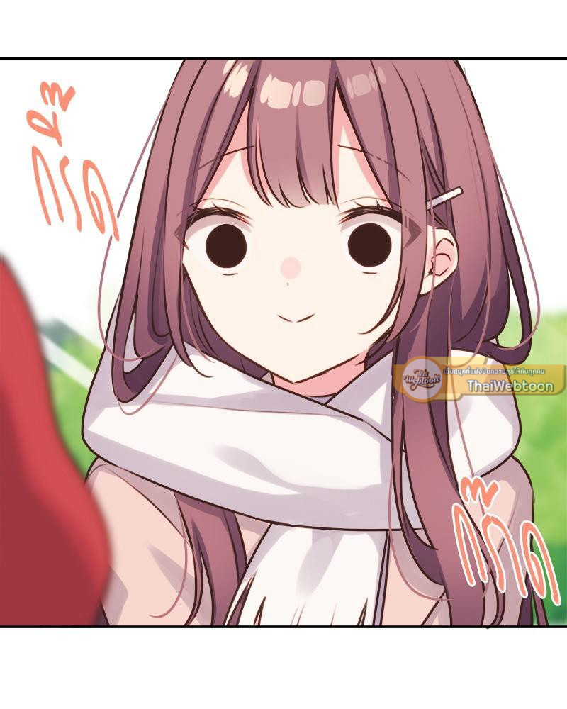 วากะจัง สาวแอ๊บใสหัวใจมีรัก | Waka-chan wa Kyou mo Azatoi ตอนที่ 109 - รูปที่ 2