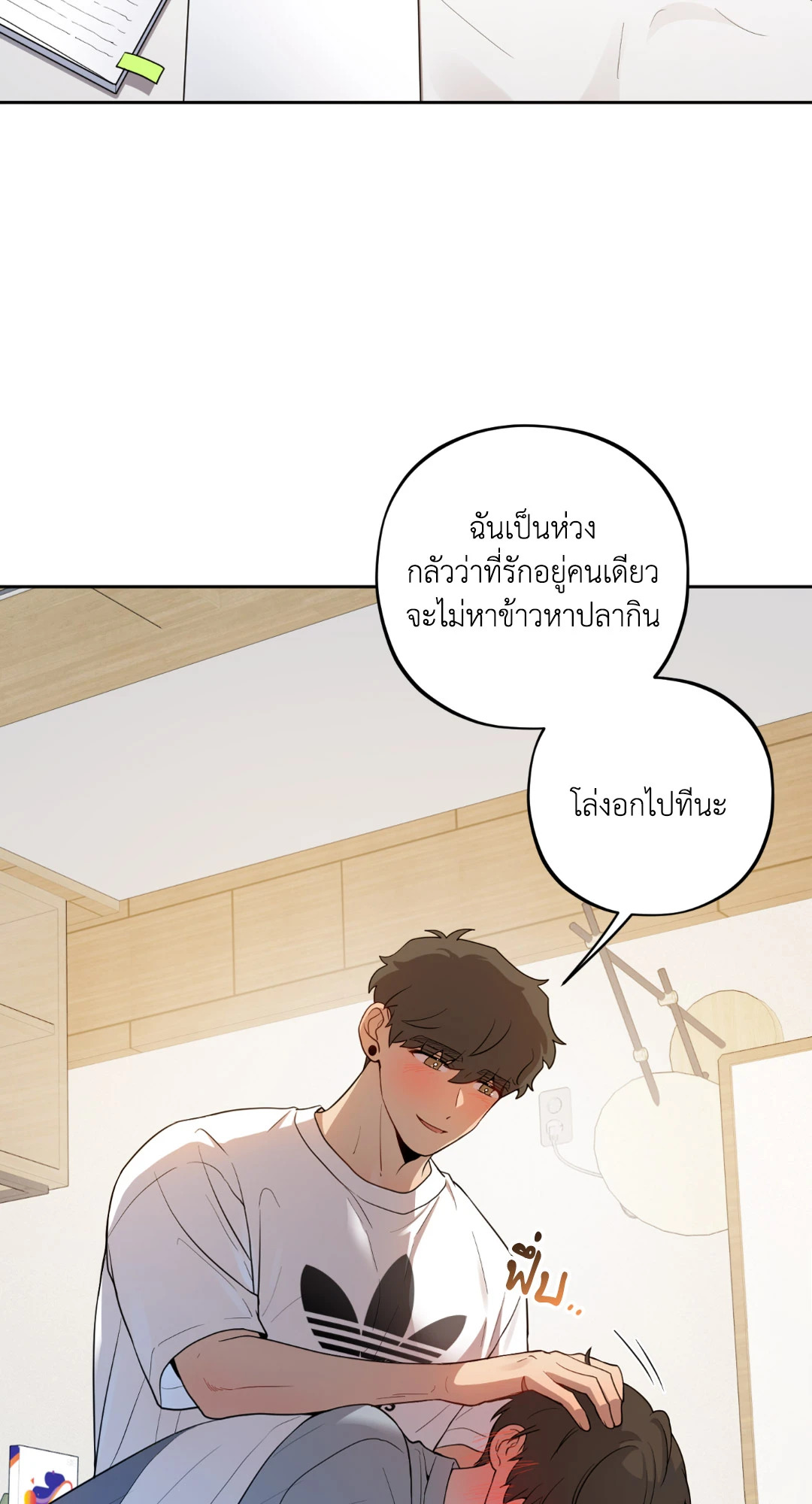 หน้า 41