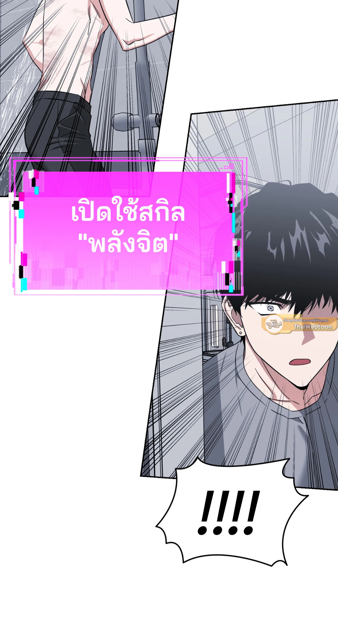 หน้า 26