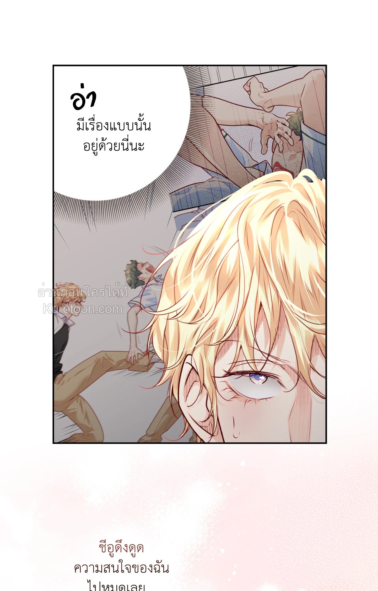 หน้า 59