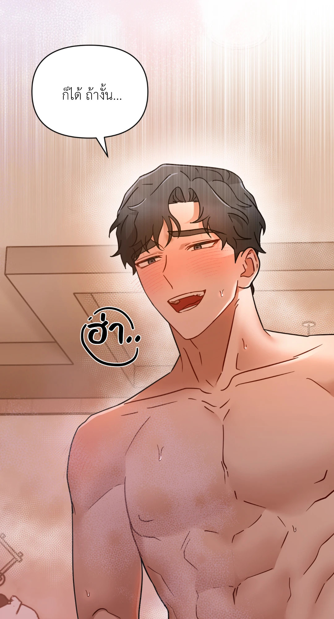 หน้า 75