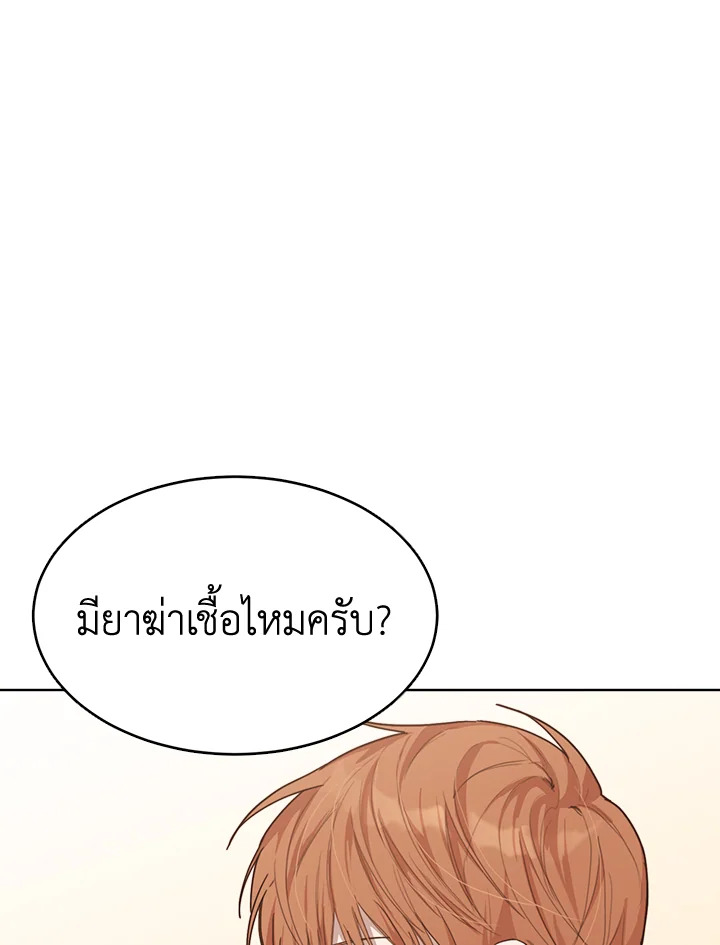 หน้า 75