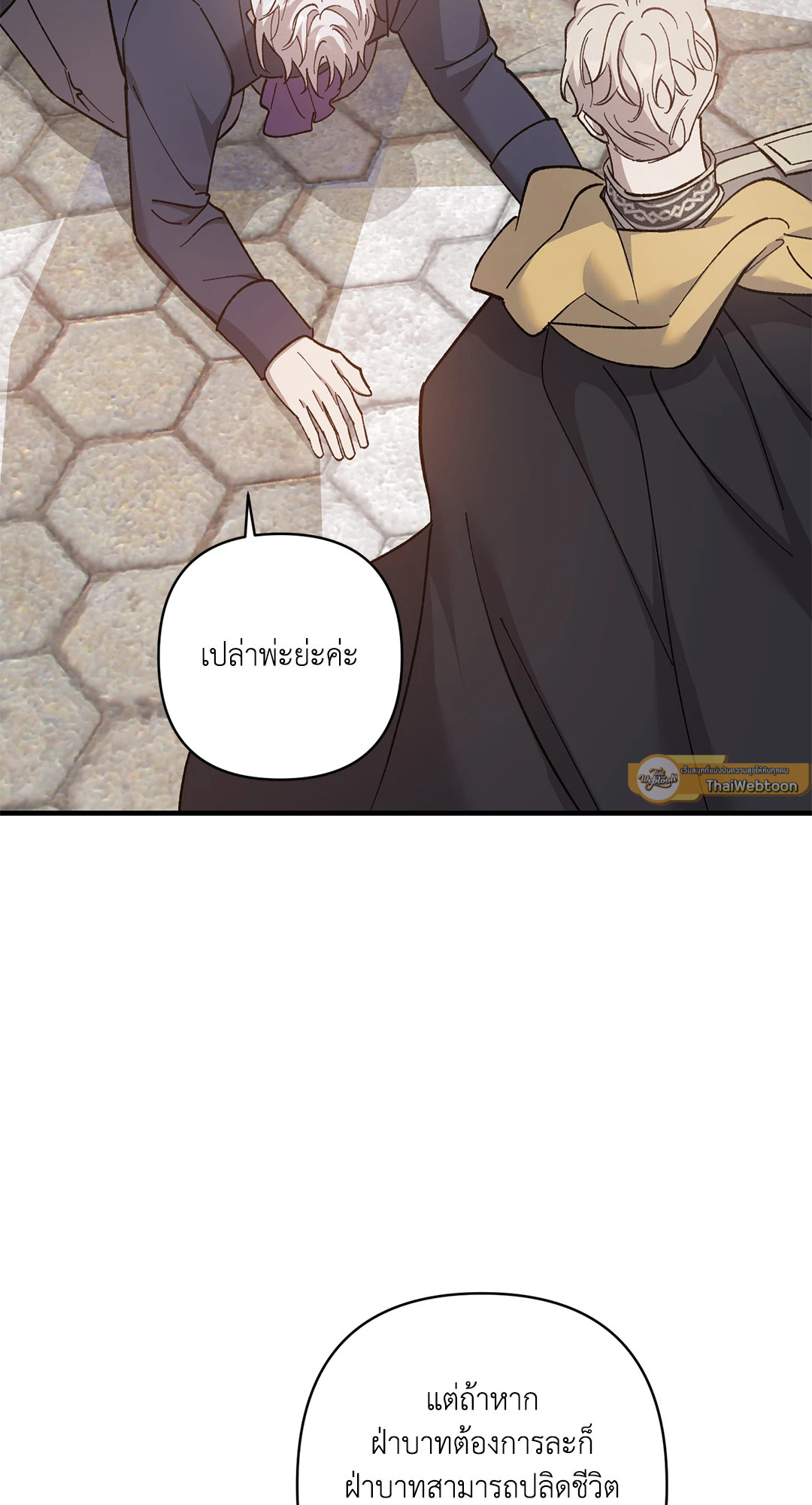 หน้า 73