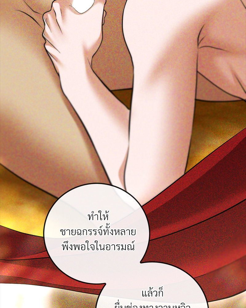 หน้า 77