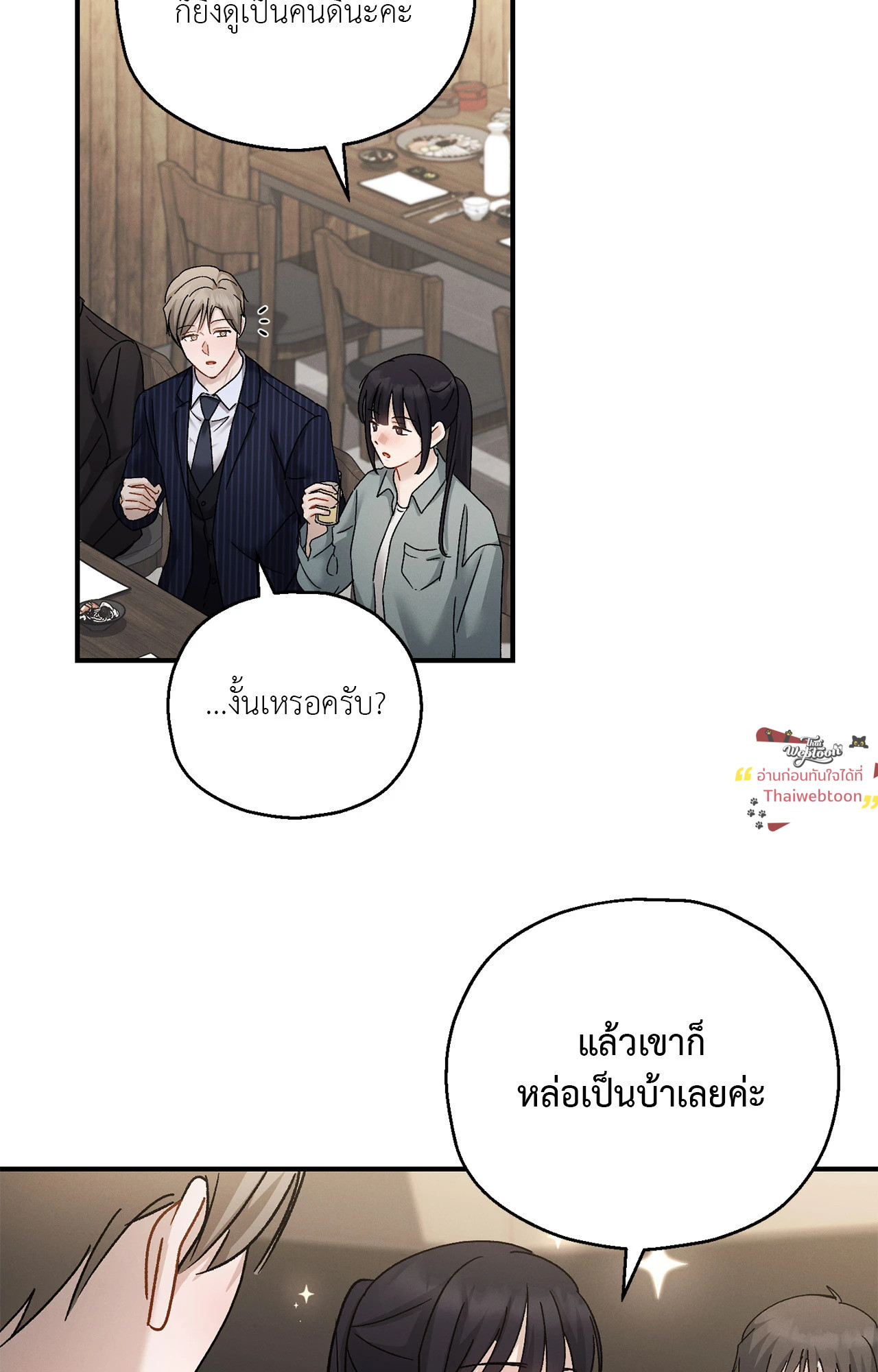 หน้า 86