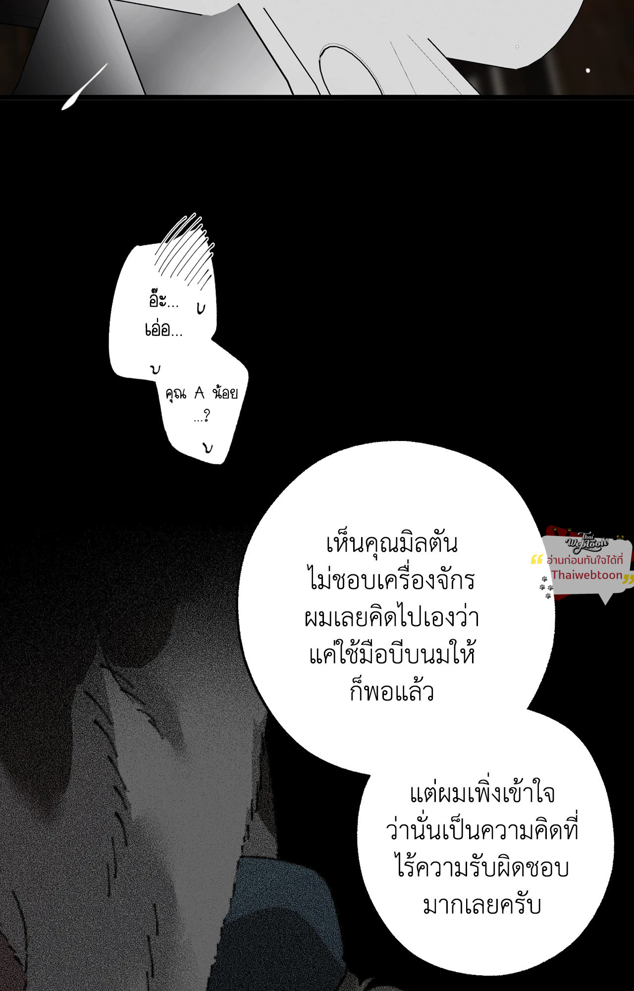 หน้า 68
