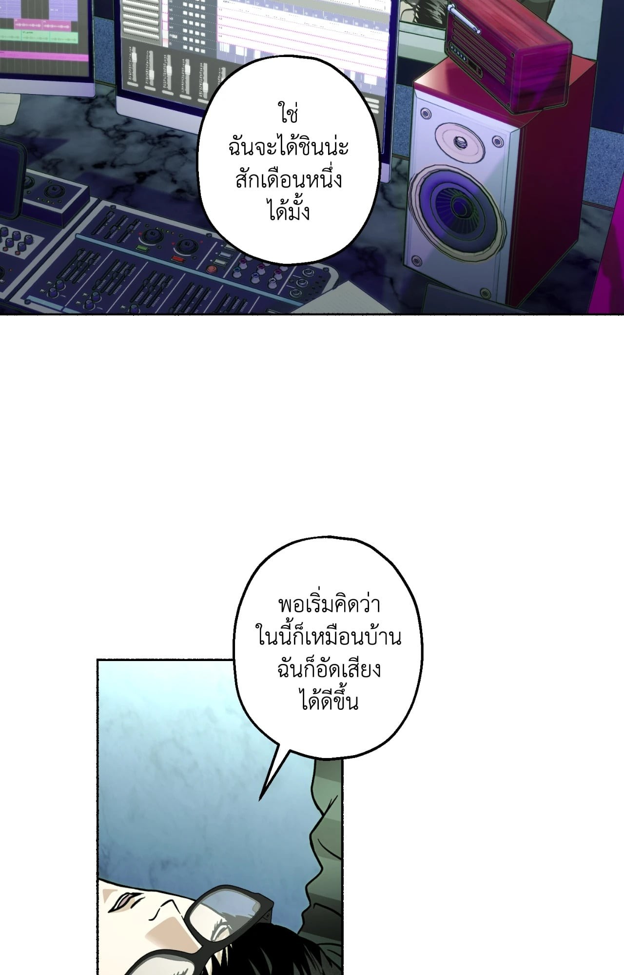 หน้า 72