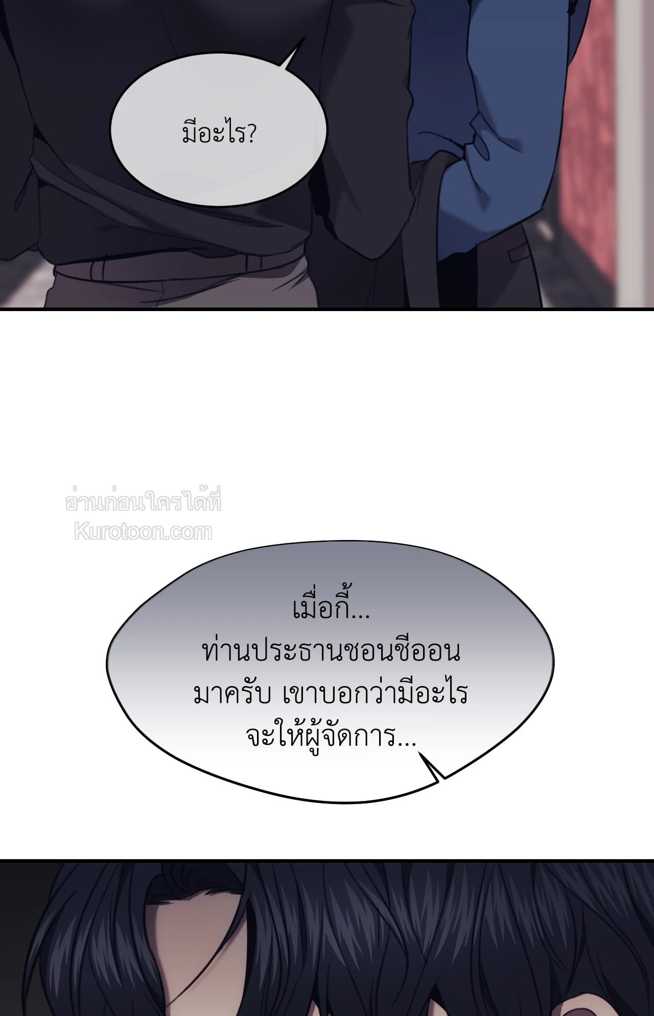 หน้า 75