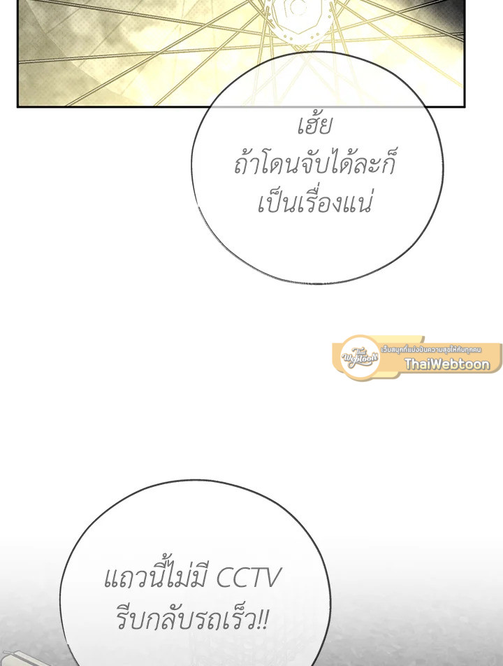 หน้า 97