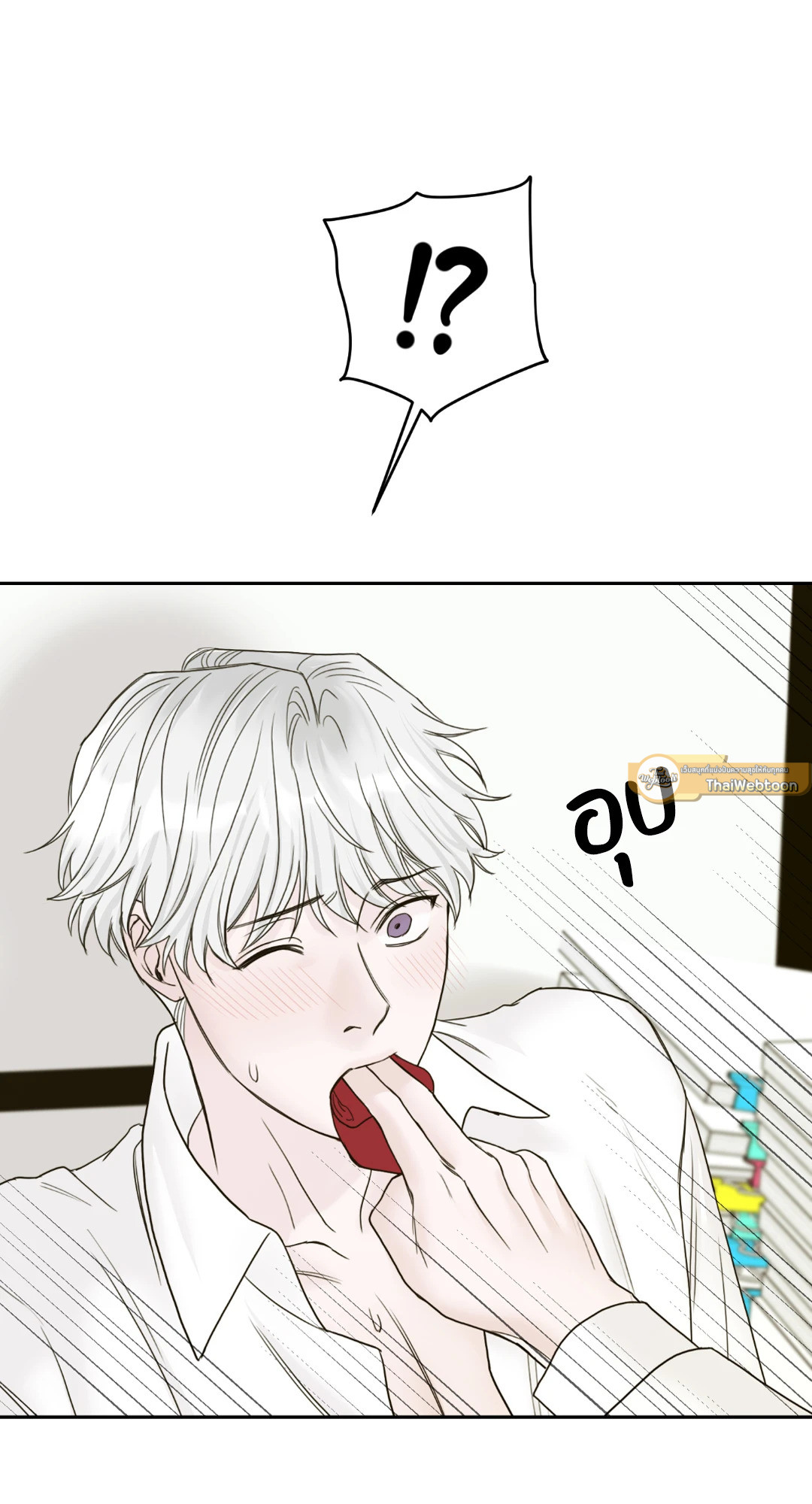หน้า 53