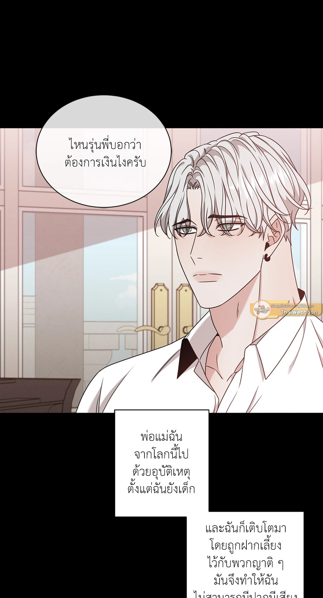 หน้า 39