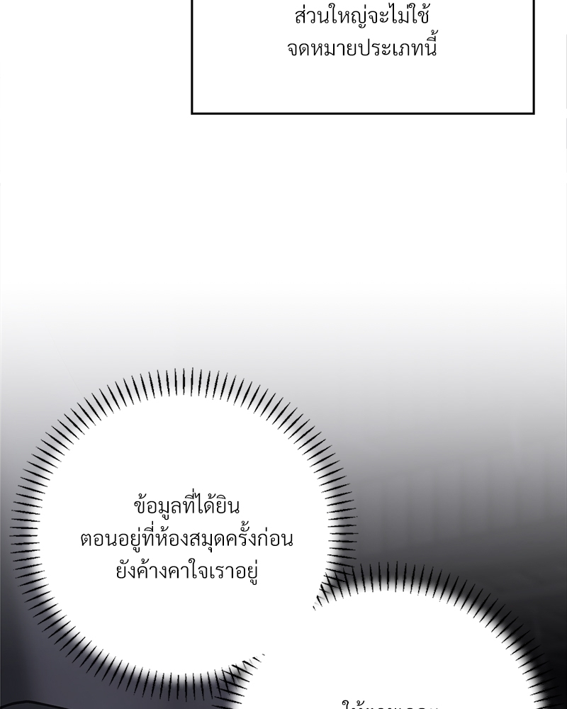 หน้า 98