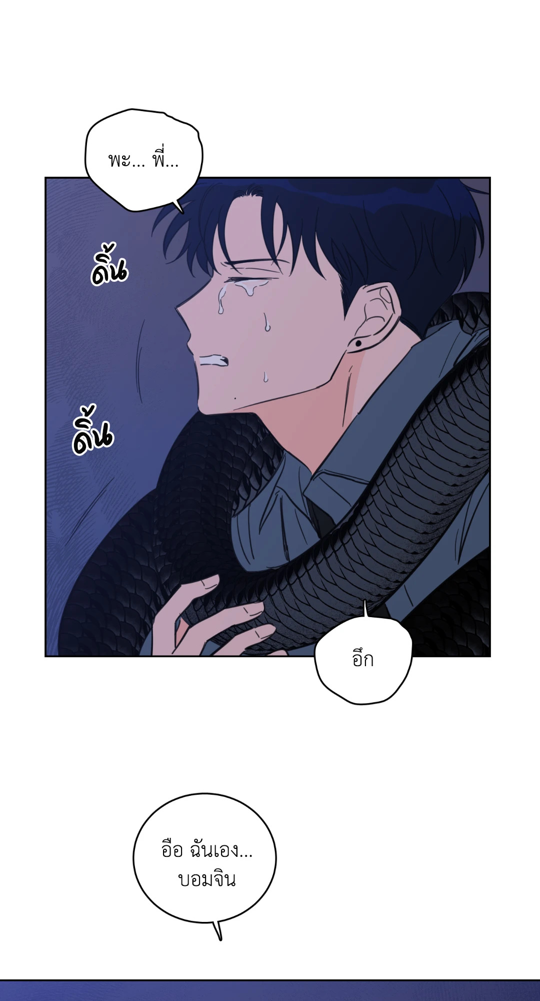 หน้า 45