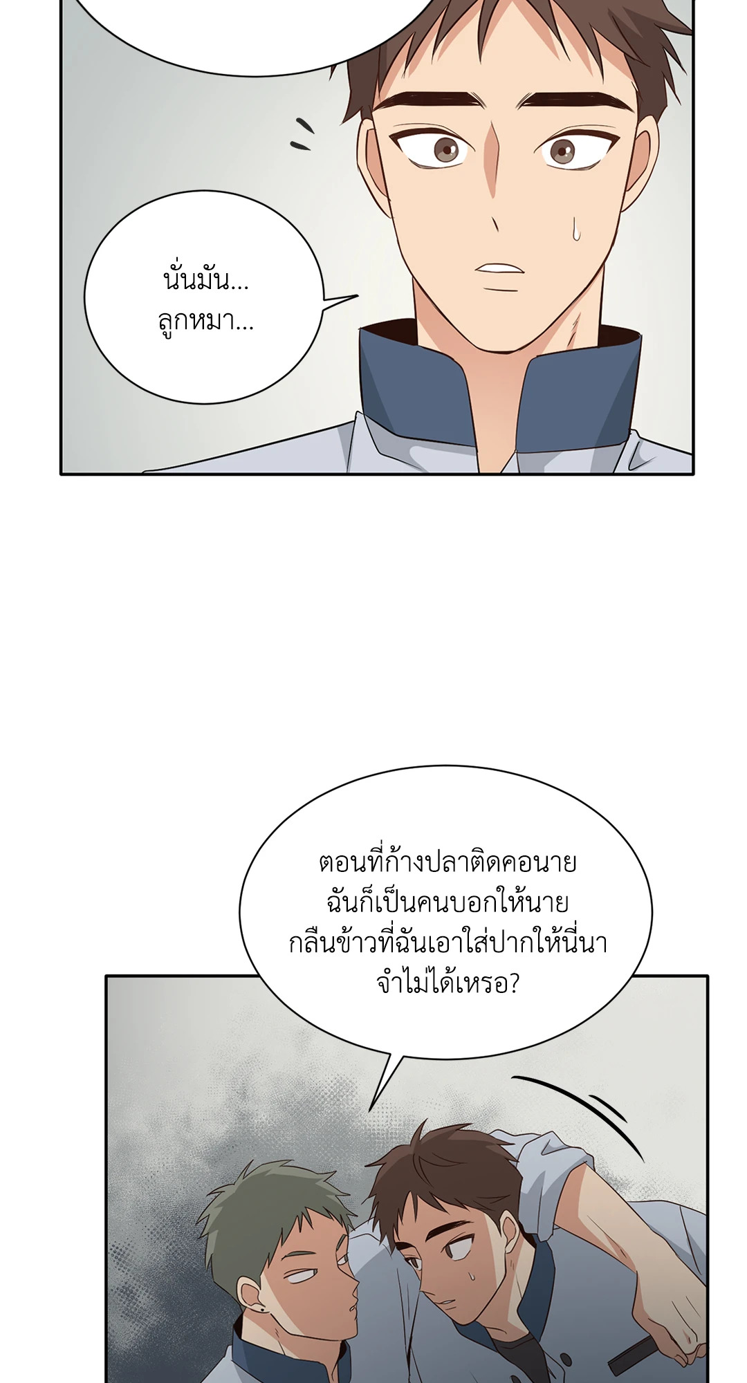 หน้า 45