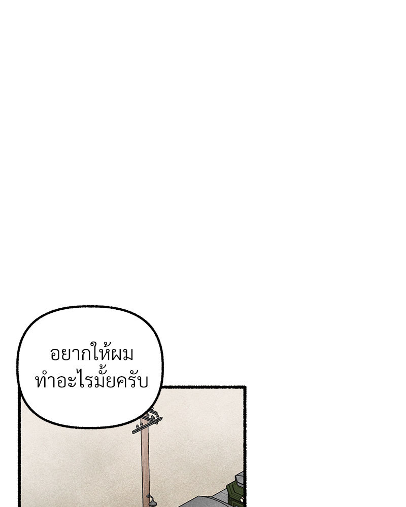 หน้า 134