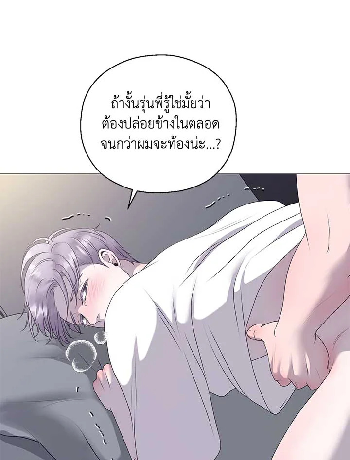 หน้า 61