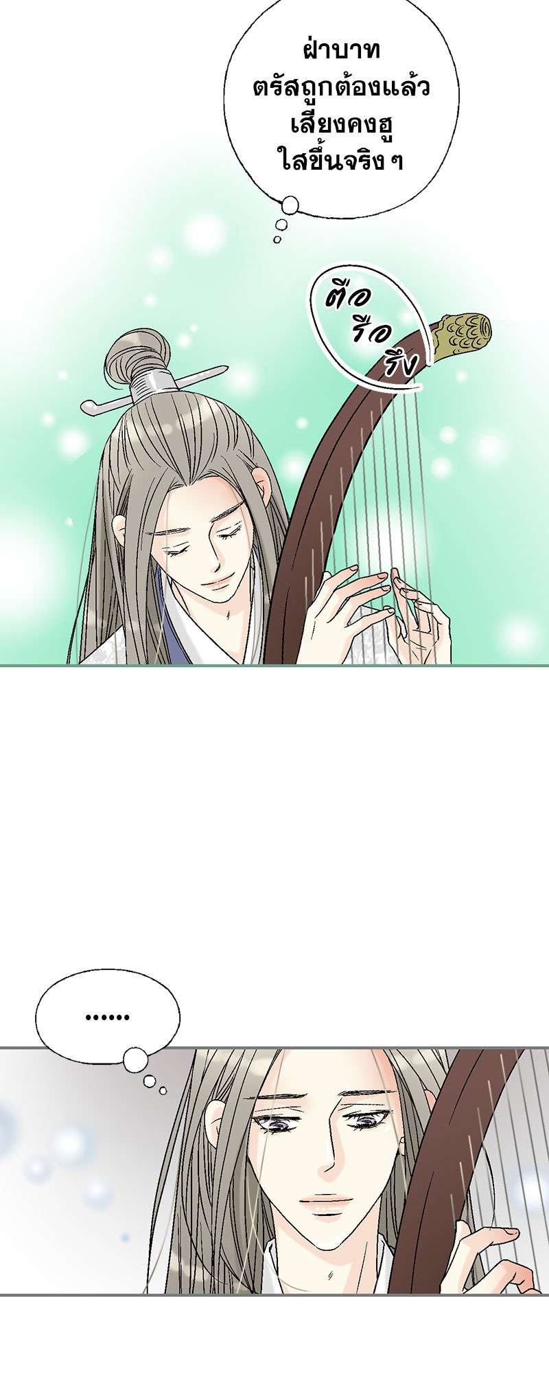 หน้า 34