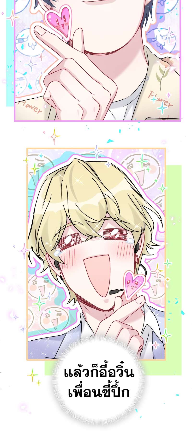 หน้า 45