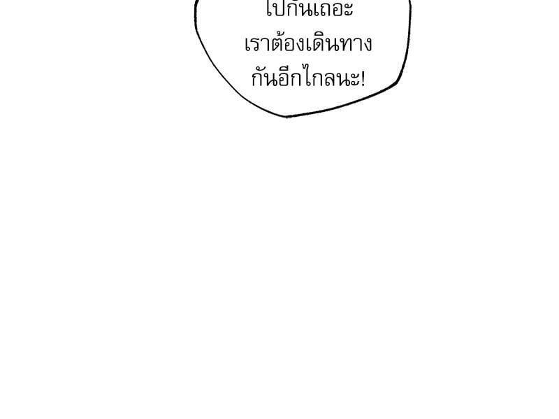 หน้า 100