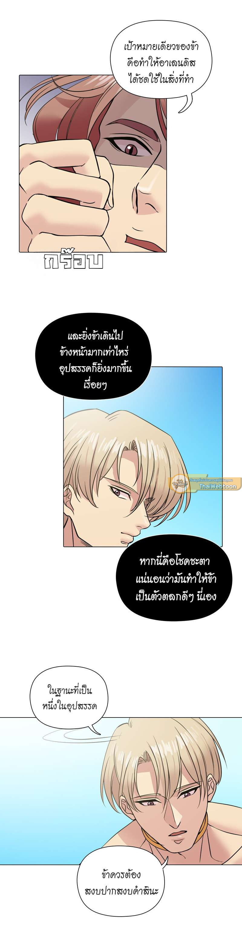 หน้า 24