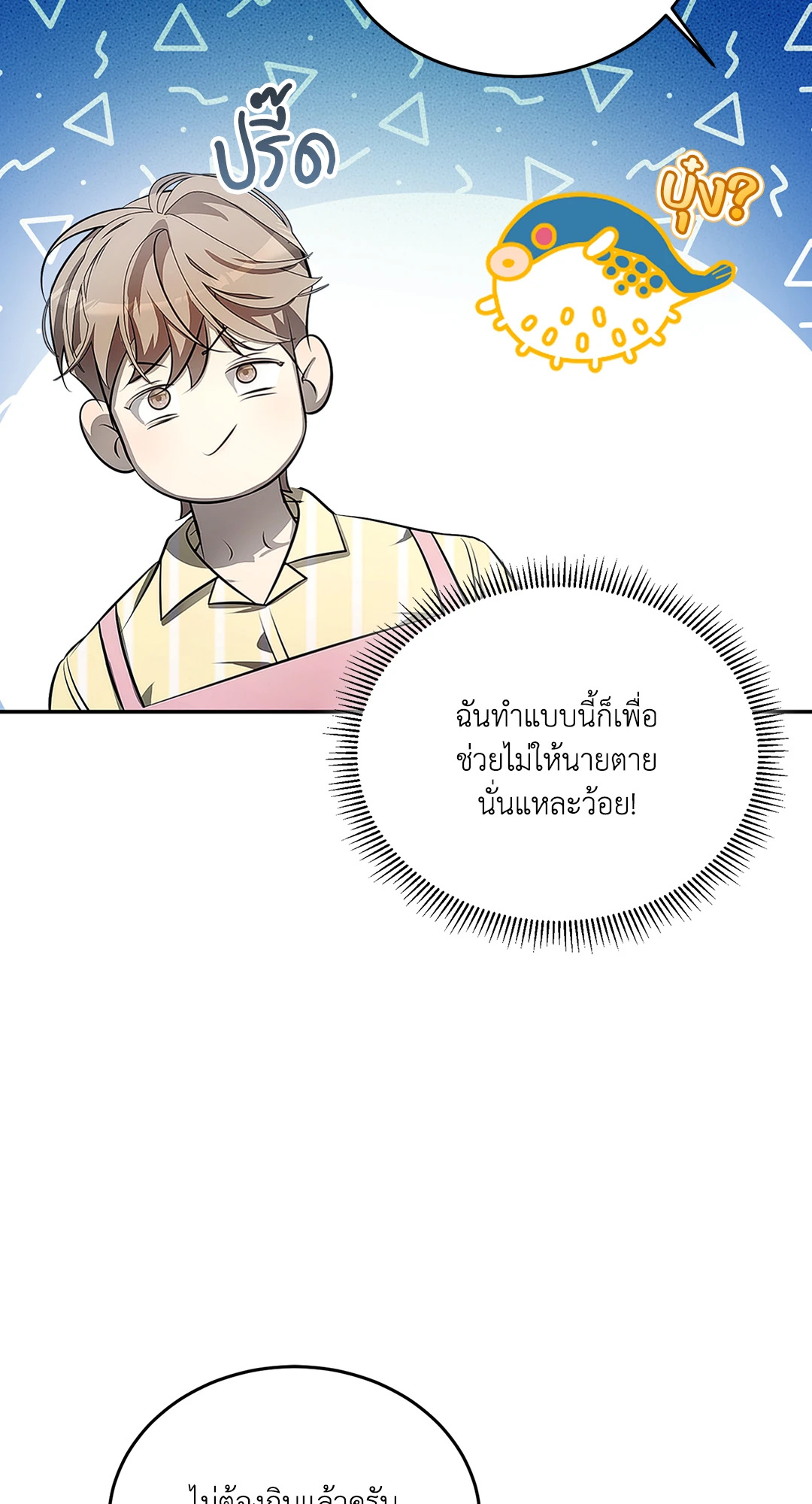 หน้า 76