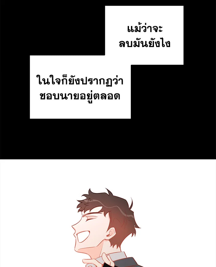 หน้า 93