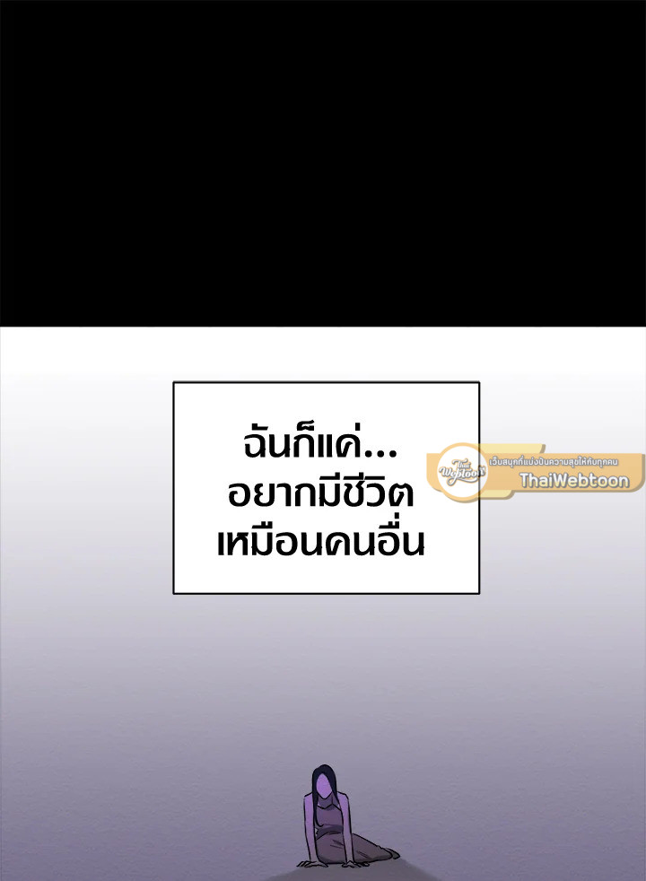 หน้า 97