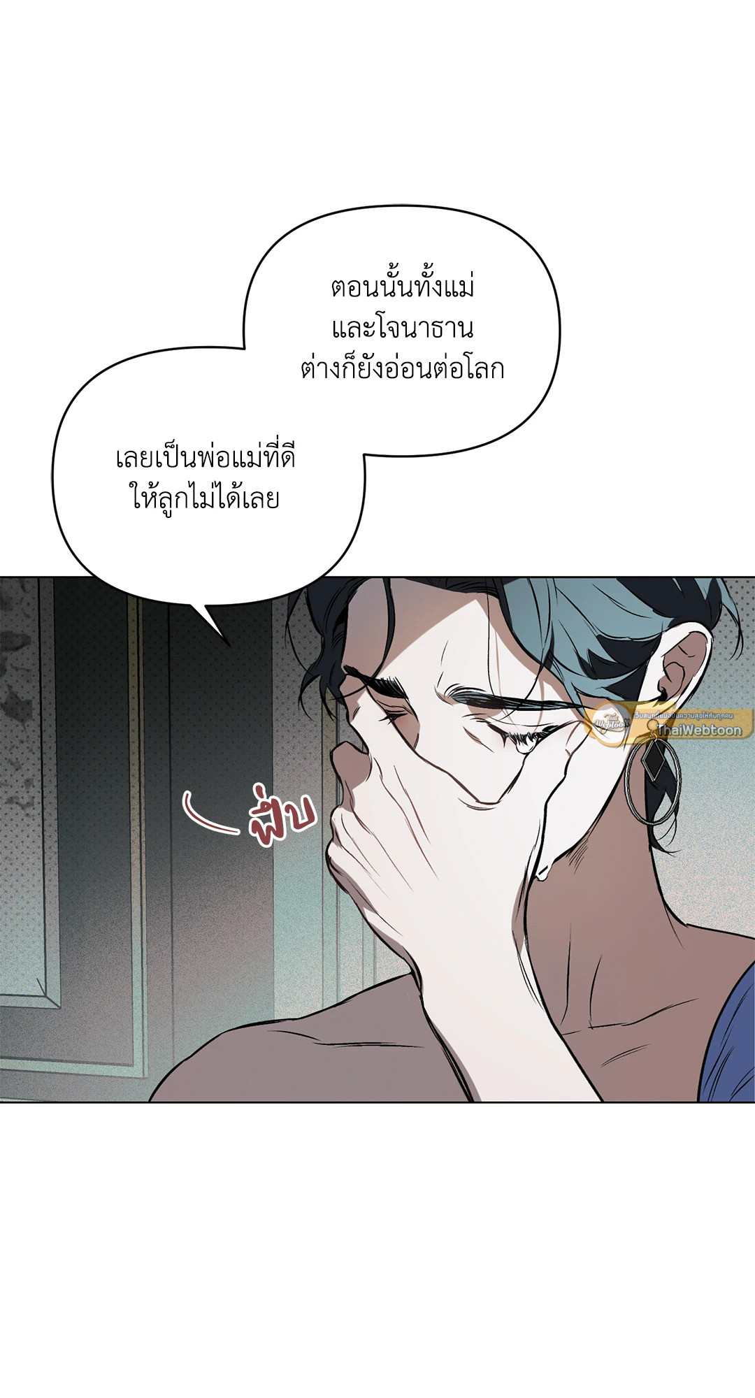 หน้า 52