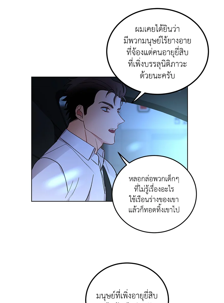 หน้า 46