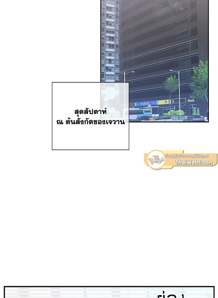หน้า 77