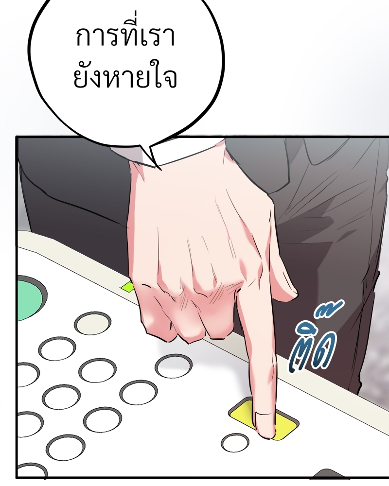 หน้า 97