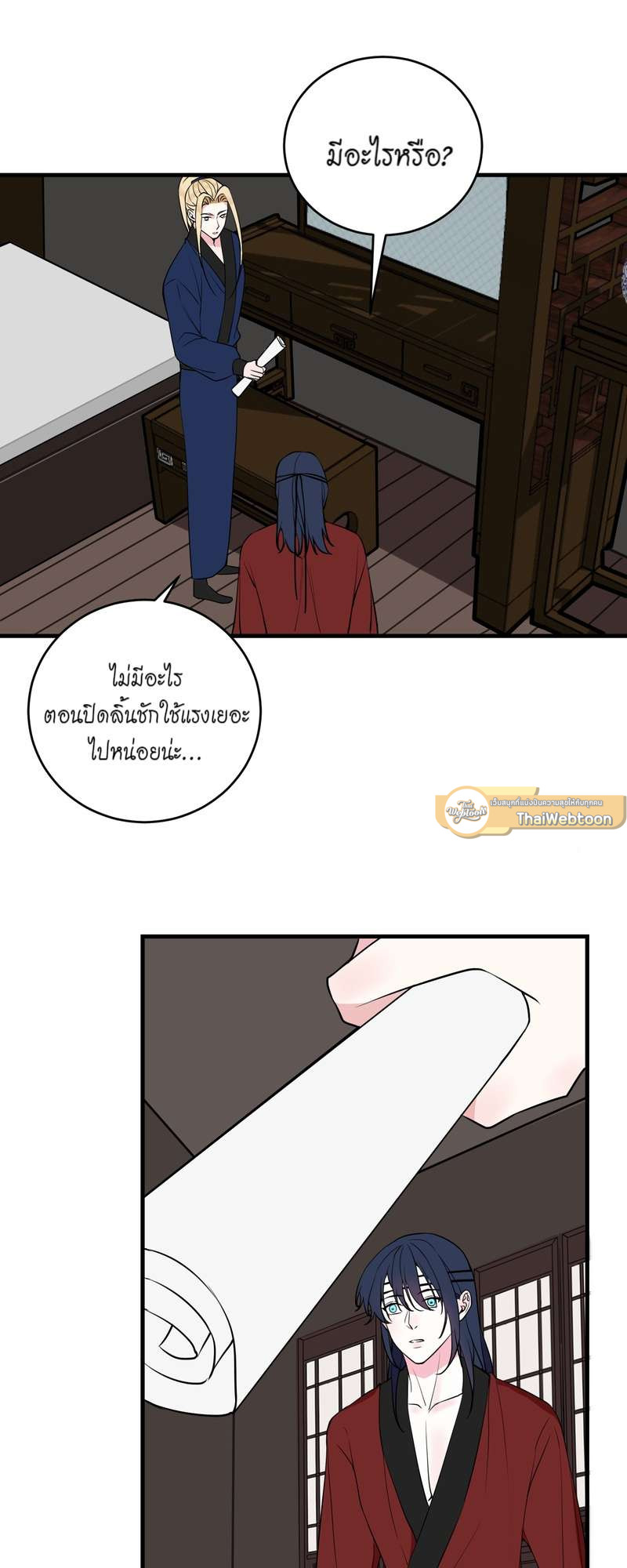 หน้า 20