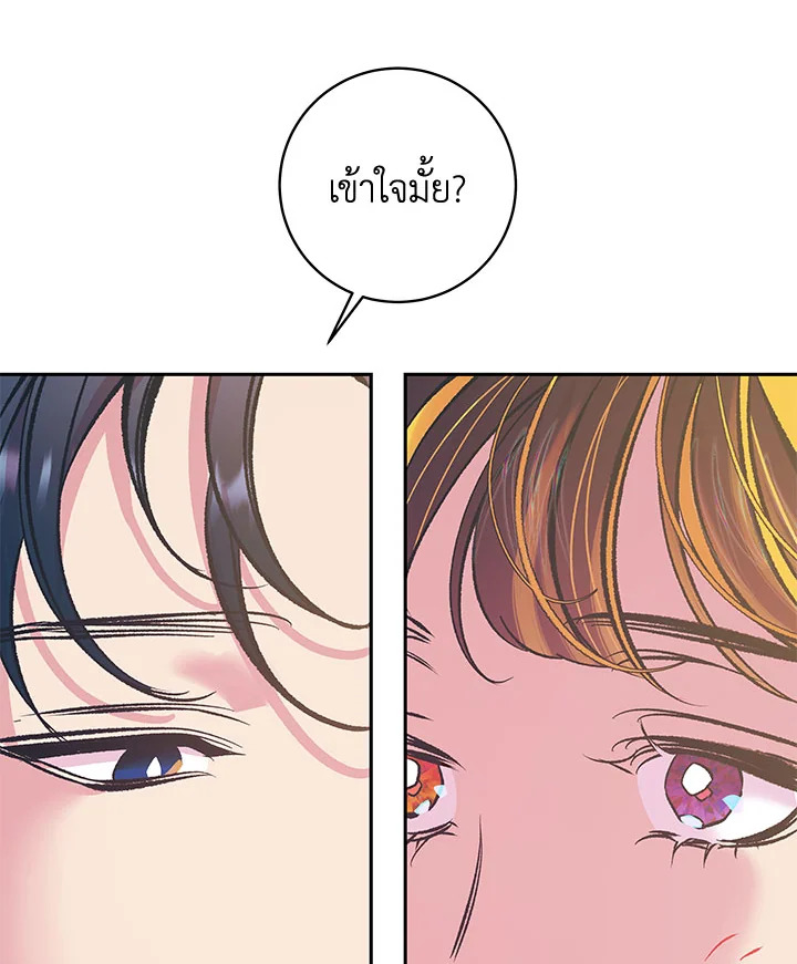 หน้า 90