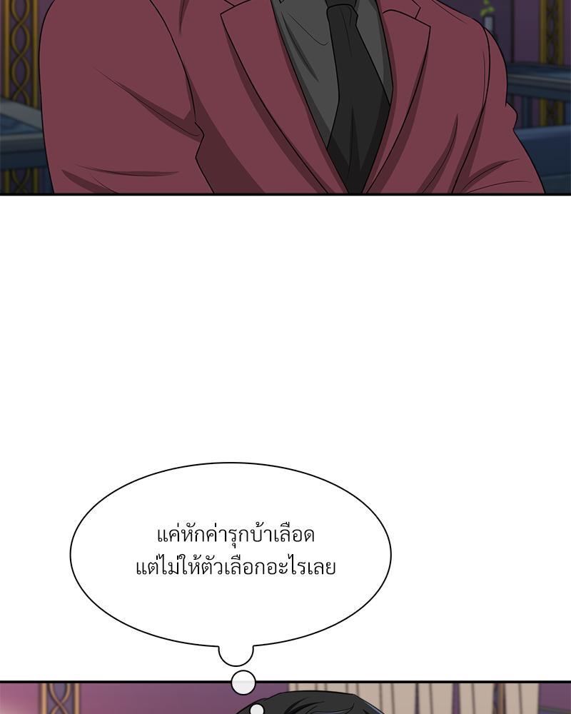 หน้า 89